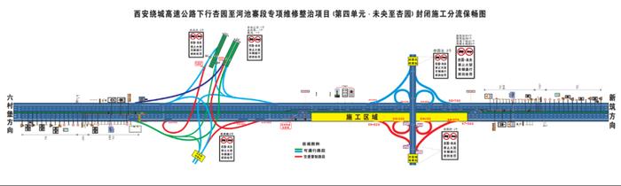 短时强降雨、雷电！西安最新预报！通知：这些路段交通管制！