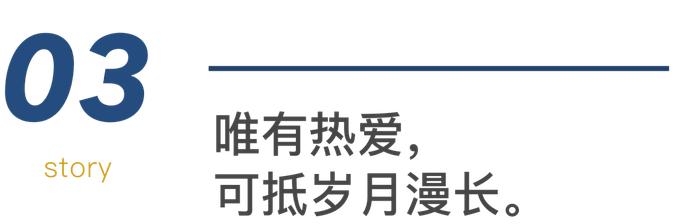 雷军2024年度演讲全文：人生不能后退，只能拼命往前冲！