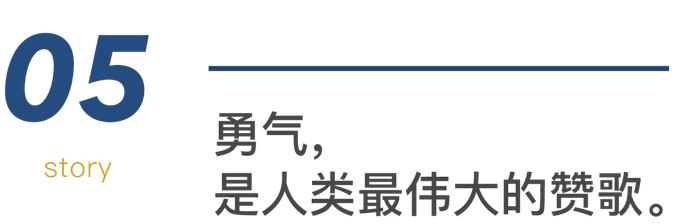 雷军2024年度演讲全文：人生不能后退，只能拼命往前冲！