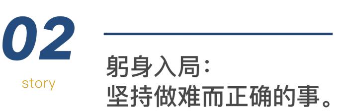 雷军2024年度演讲全文：人生不能后退，只能拼命往前冲！