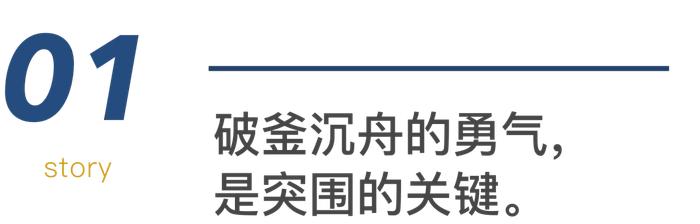 雷军2024年度演讲全文：人生不能后退，只能拼命往前冲！