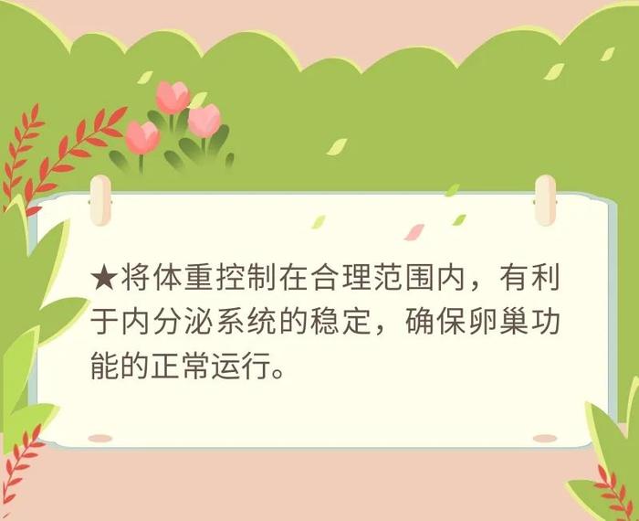 保养好这个器官，有助女性年轻态 | 科普时间