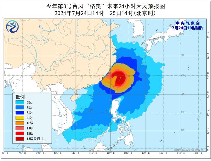 台风“格美”将于明天傍晚到夜里在福建沿海登陆，今起浙江沿海风雨增大