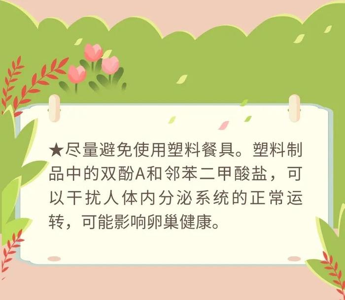 保养好这个器官，有助女性年轻态 | 科普时间