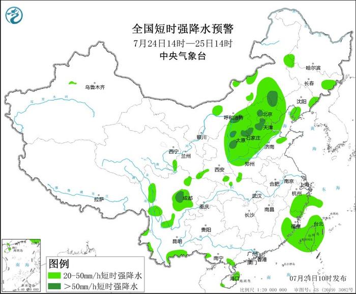 暴雨、冰雹...云南多地发布预警！未来几天...