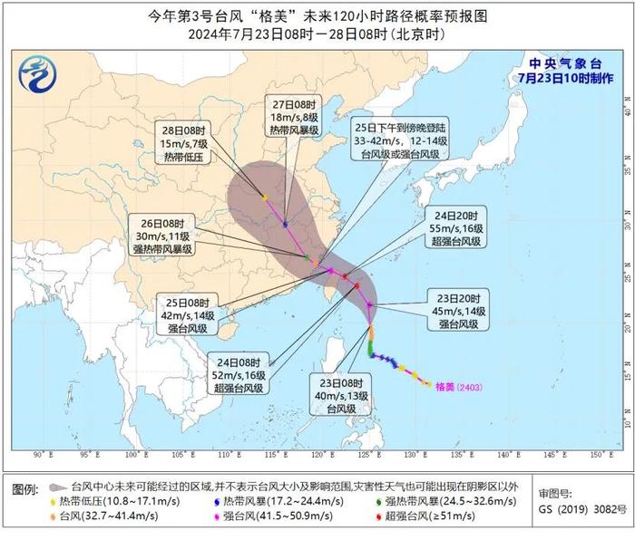 狂降10℃！大暴雨！台风将路过江西……