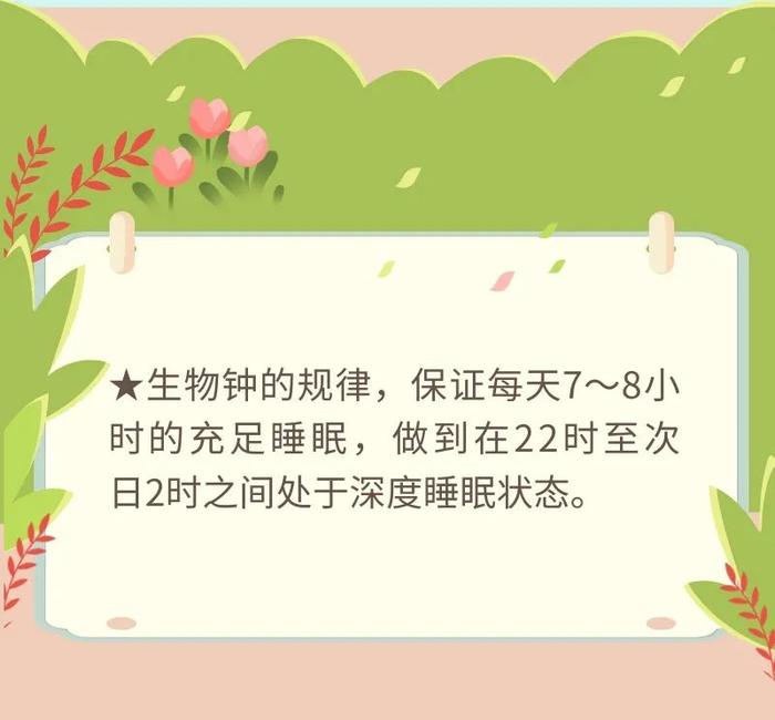 保养好这个器官，有助女性年轻态 | 科普时间