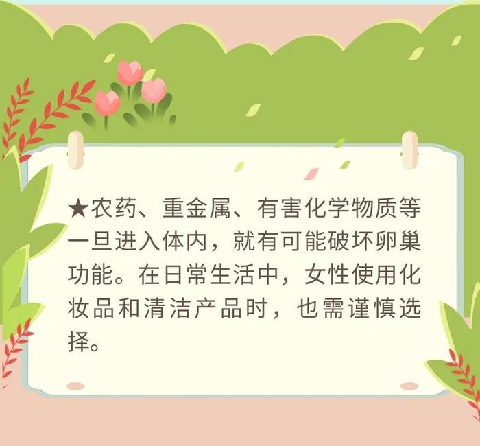 保养好这个器官，有助女性年轻态 | 科普时间