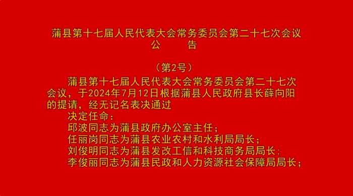 人口小县机构优化路径：大部制改革还是“降县为镇”？