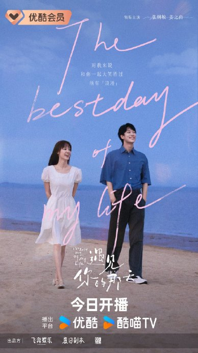 真相曝光：遇见约到家可以办事吗？全面解析其服务功能与使用体验