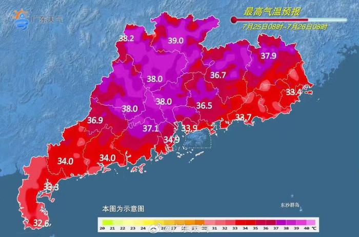 今日最高气温37℃！东莞市气象台发布高温橙色预警→