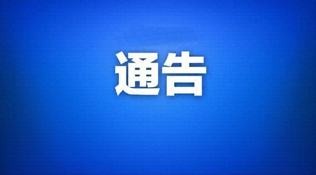 两批保障性租赁住房进行意向登记公开摇号