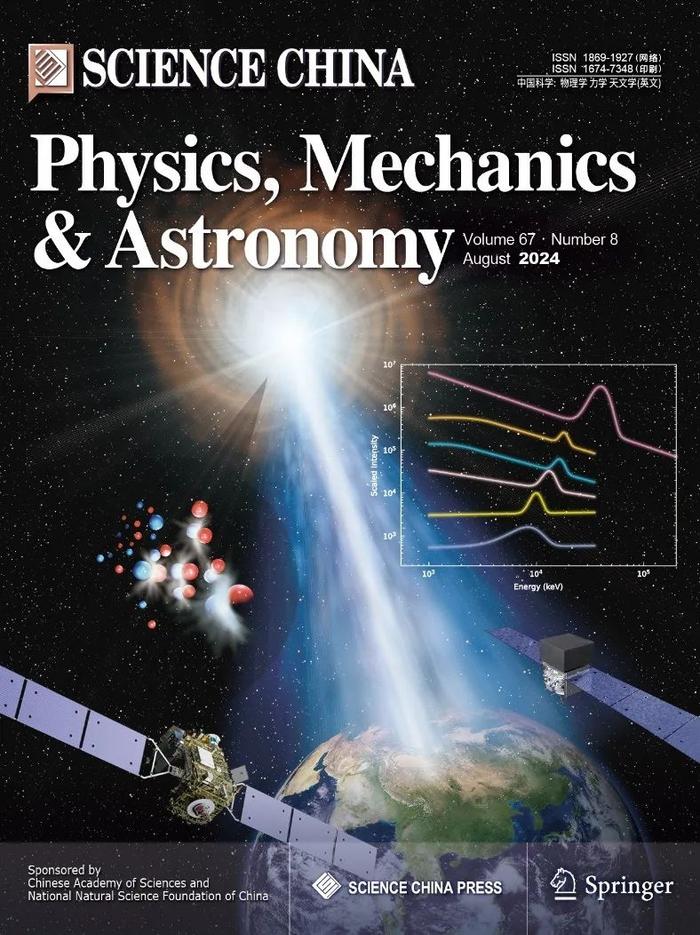 宇宙最高能量！我国科学家有里程碑式发现