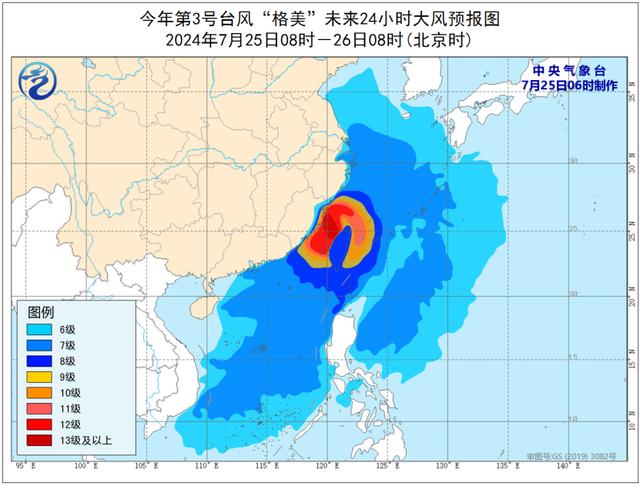 刚刚，厦门预警升级！“格美”最新路径→