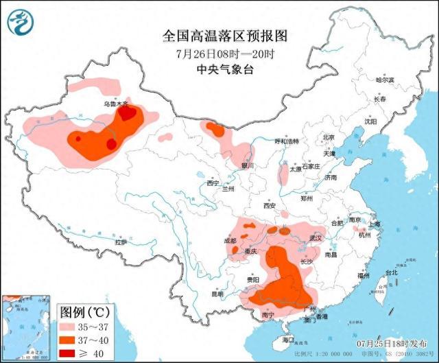 中央气象台7月25日18时发布高温黄色预警