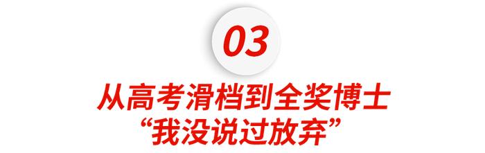 被11所美国名校连拒的高考状元，如今怎么样了？