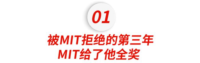 被11所美国名校连拒的高考状元，如今怎么样了？