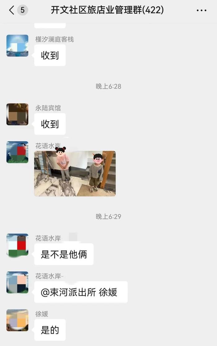 20度的丽江，100度的“警”心