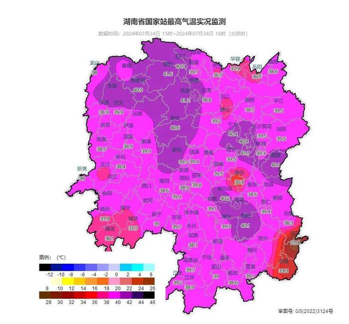 长沙最高气温41.3℃，突破历史极值！湖南4地热进全国前十