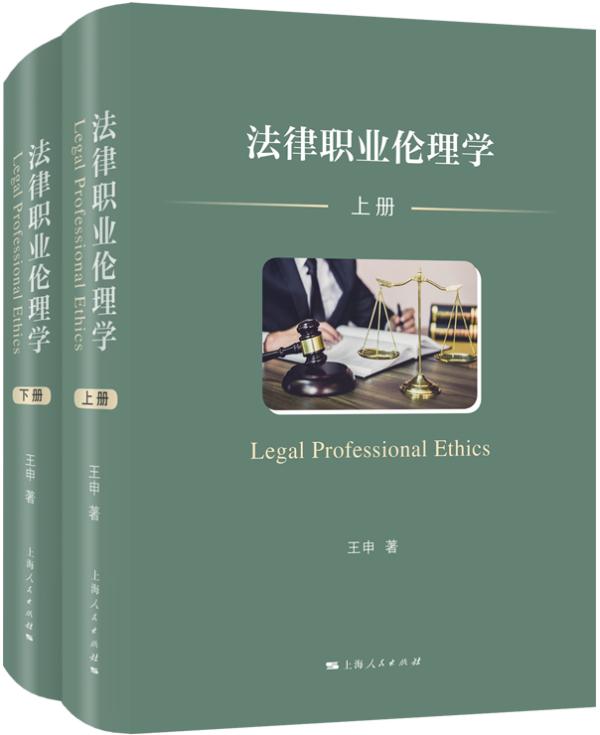 法学联合书单｜洞穴公案：中华法系的思想实验