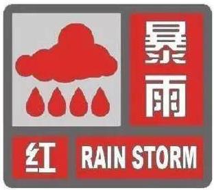 紧急提醒！受降雨影响，沈阳这些公交线路临时调整！