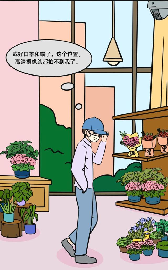 微漫画 | 大额生意上门时......