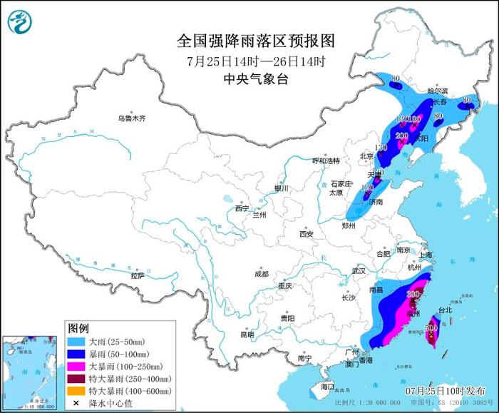 台风“格美”已在福建省登陆