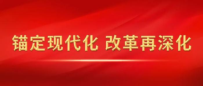 锚定现代化 改革再深化｜培育壮大新兴产业 谋篇布局未来产业 皋兰县加快实施延链补链强链行动推动县域经济可持续发展