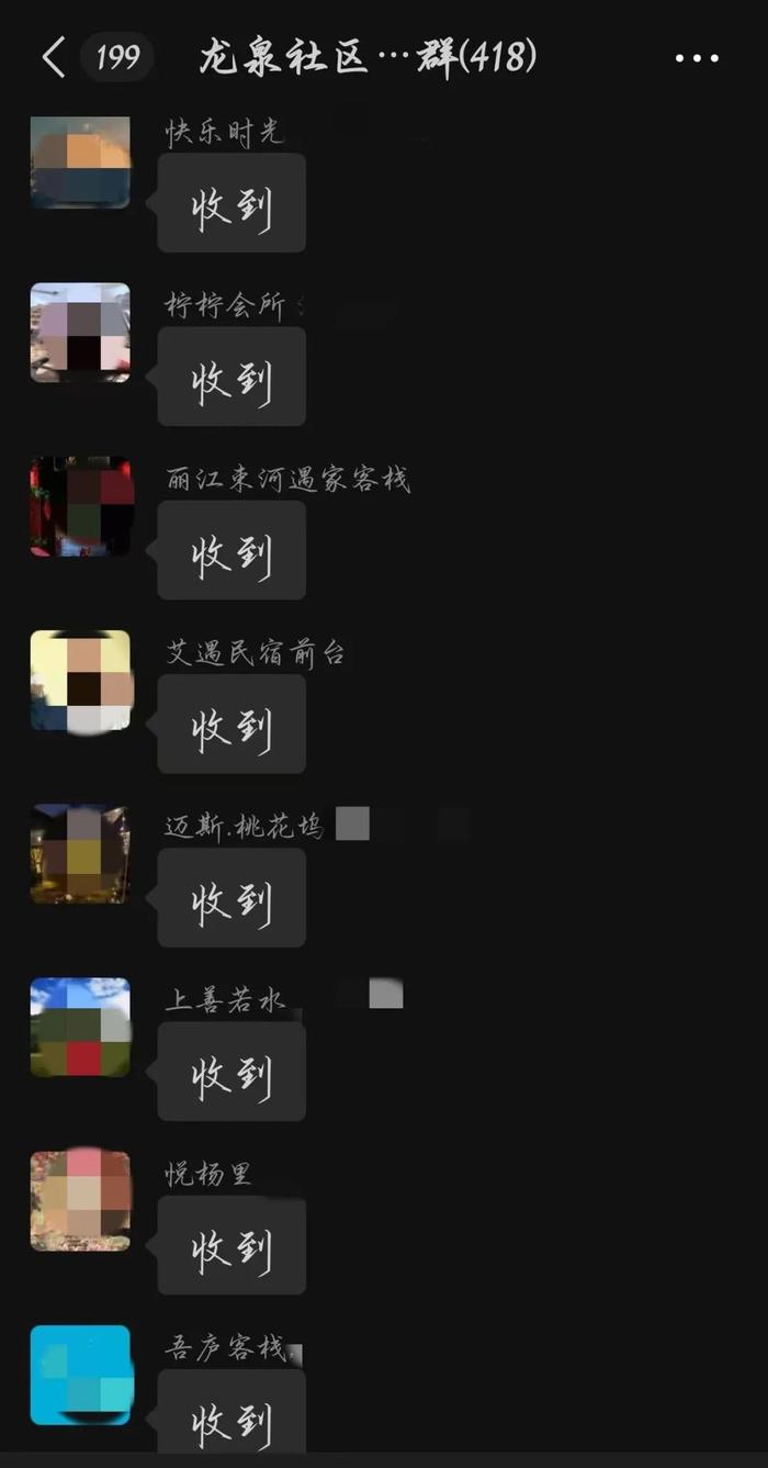 20度的丽江，100度的“警”心