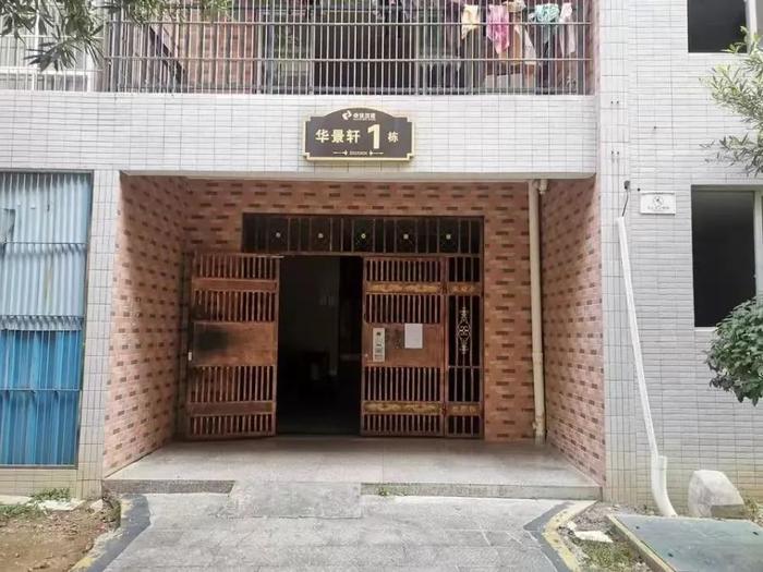 【拍卖公告】广东阳春市春城街道商住楼拍卖