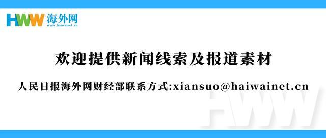 出海记丨从农田到油田 ——“一带一路”上北方工业的共赢发展与责任担当