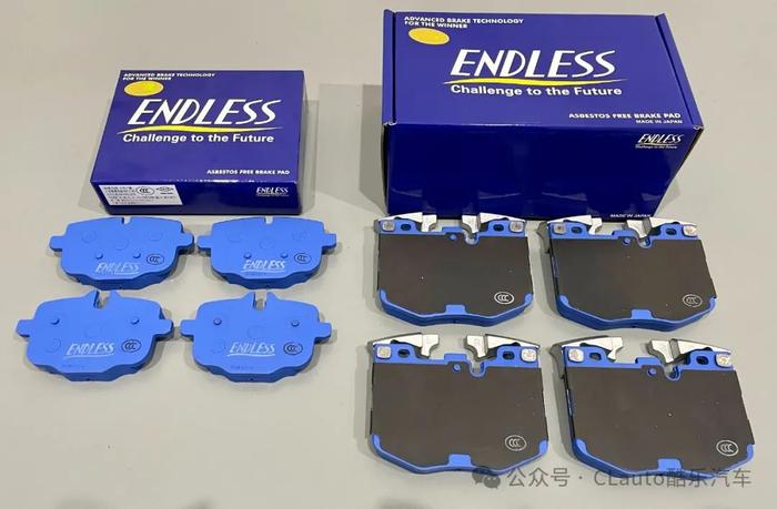 大量原装现货！ENDLESS 殿堂级刹车套件，总代正品，好价质保 | 酷乐汽车