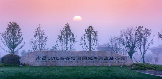 彭明瀚：把海昏侯博物馆建到考古现场去