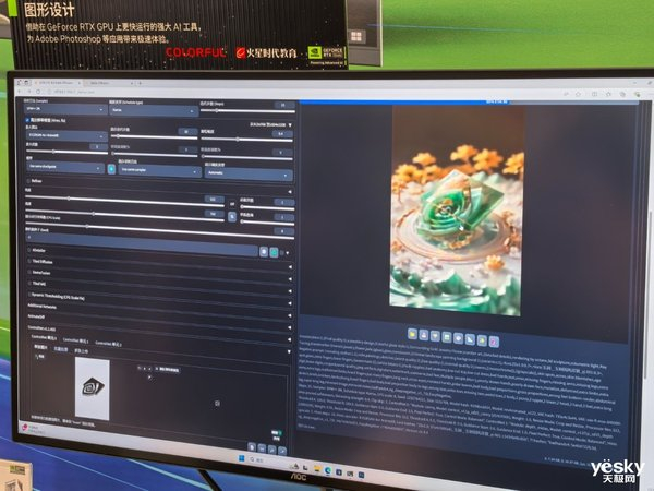 火星加速怎么使用 w700d1q75cms.jpg