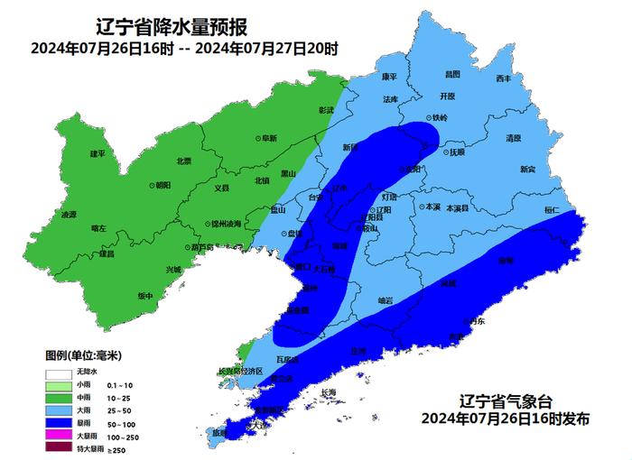 浑河和蒲河橡胶坝塌坝运行！沈阳地区强降水基本结束！明天降雨情况→