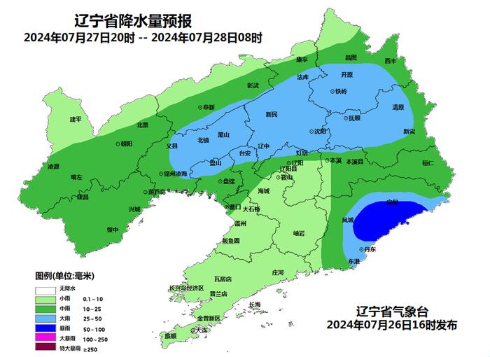 浑河和蒲河橡胶坝塌坝运行！沈阳地区强降水基本结束！明天降雨情况→