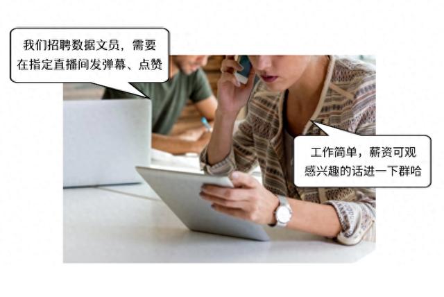 以案释法 | 为境外诈骗分子提供“话务引流”，同样构成诈骗