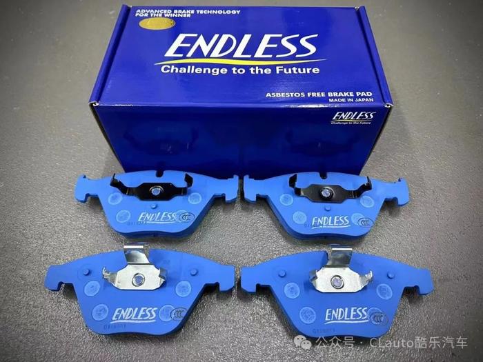 大量原装现货！ENDLESS 殿堂级刹车套件，总代正品，好价质保 | 酷乐汽车