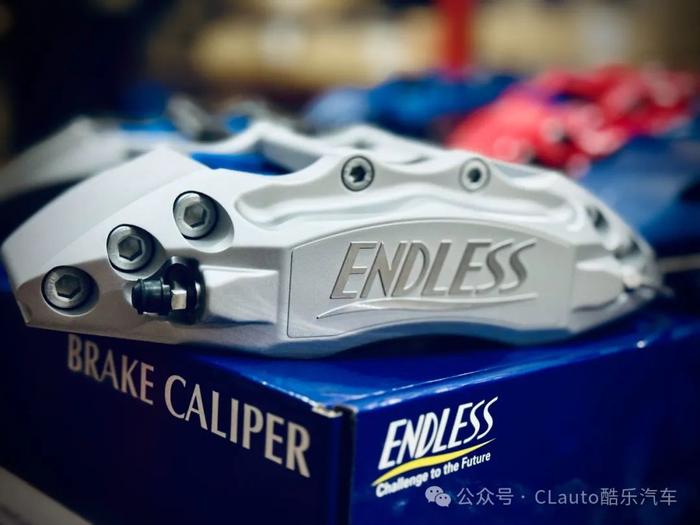 大量原装现货！ENDLESS 殿堂级刹车套件，总代正品，好价质保 | 酷乐汽车