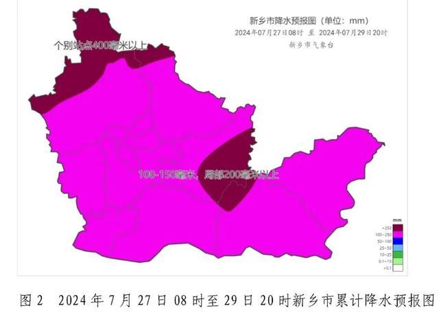 台风“格美”影响较大！新乡周末有特大暴雨，个别地区降雨可达400毫米