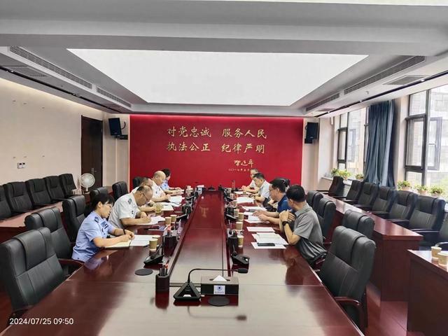 陕西省法学会警察法学研究会召开会长办公会