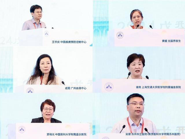 2024戊型肝炎防控学术会议在厦门举行