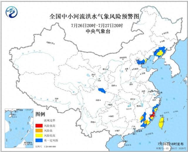 中央气象台7月26日18时发布中小河流洪水气象风险预警