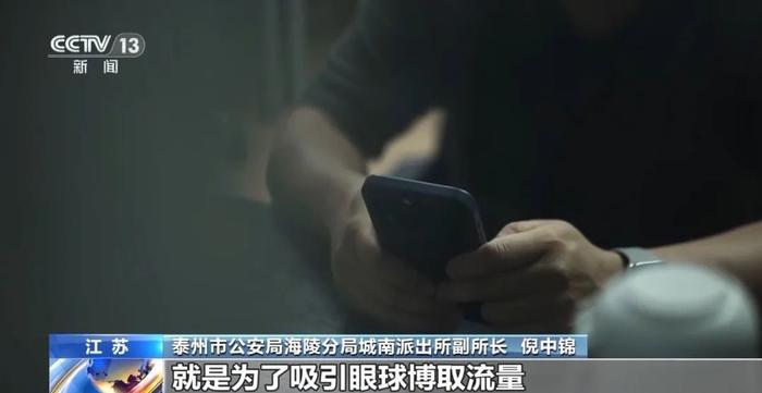 “外卖小哥吐槽式晒工资条”？警方调查