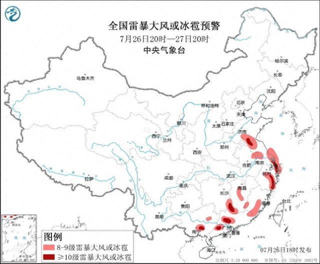 中央气象台7月26日18时升级发布强对流天气黄色预警