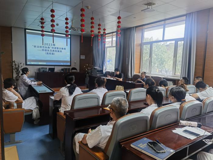 多个高校学院召开师德师风会议，部分通报了人民大学王贵元案