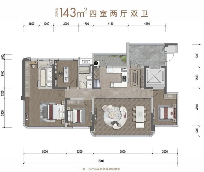 再为金融城打个样，西派系给出时间的答案