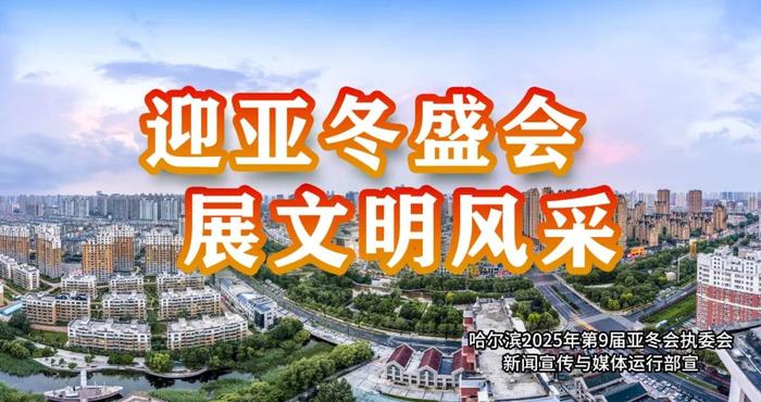 注意！哈市这些收费站部分施工封闭，时间、路段→