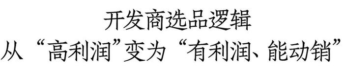 酱酒条码开发巨变：“大厂”条码再收紧，产品从“高利润”转向“有利润、能动销”