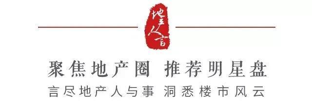 56万/㎡！捅破中国新房单价天花板！